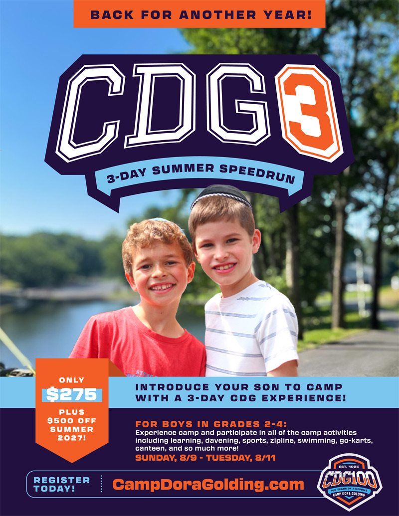 CDG3-Flyer-for-Summer-2026,-8-26-25